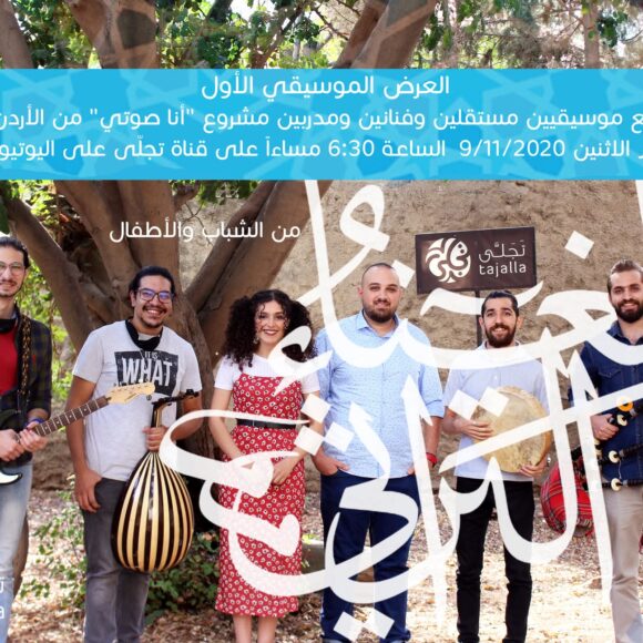 IMG_1918 مهرجان الغناء التراثي- الحفل الاول