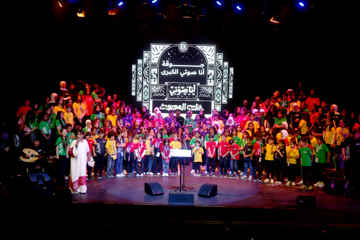 انا صوتي أنا صوتي