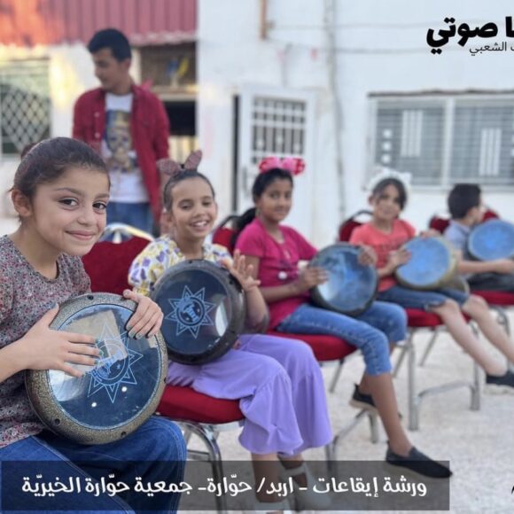 ورشة الإيقاعات